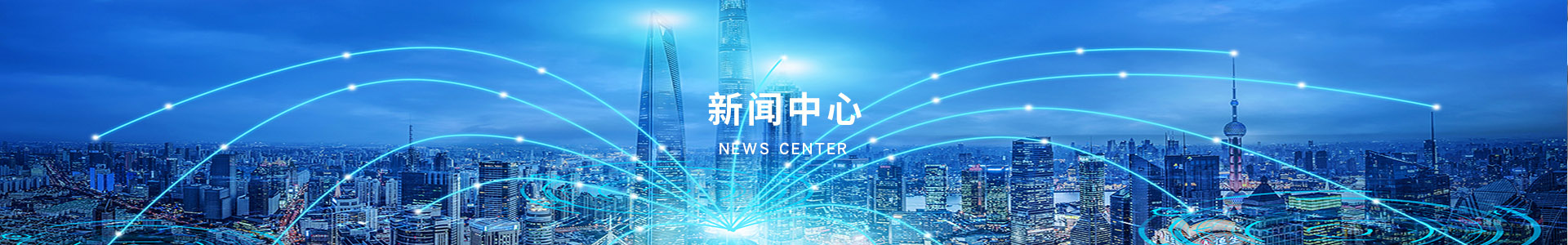 新闻资讯列表-爱游戏平台（中国）有限公司官网