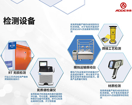 模温机_油温机-爱游戏平台（中国）有限公司