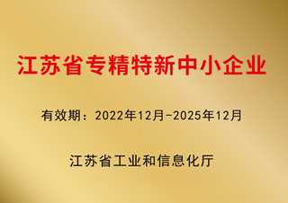 荣誉奖项