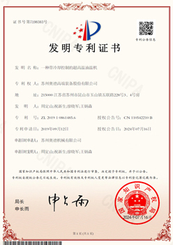 技术专利
