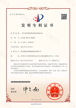 技术专利
