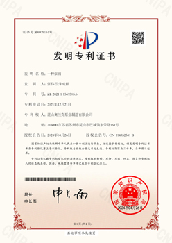 技术专利