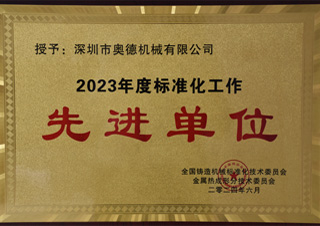 荣誉奖项