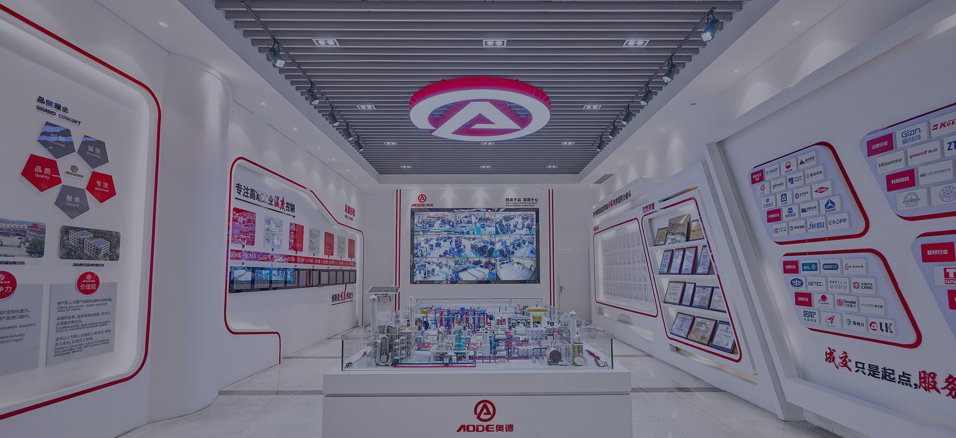 爱游戏平台（中国）有限公司